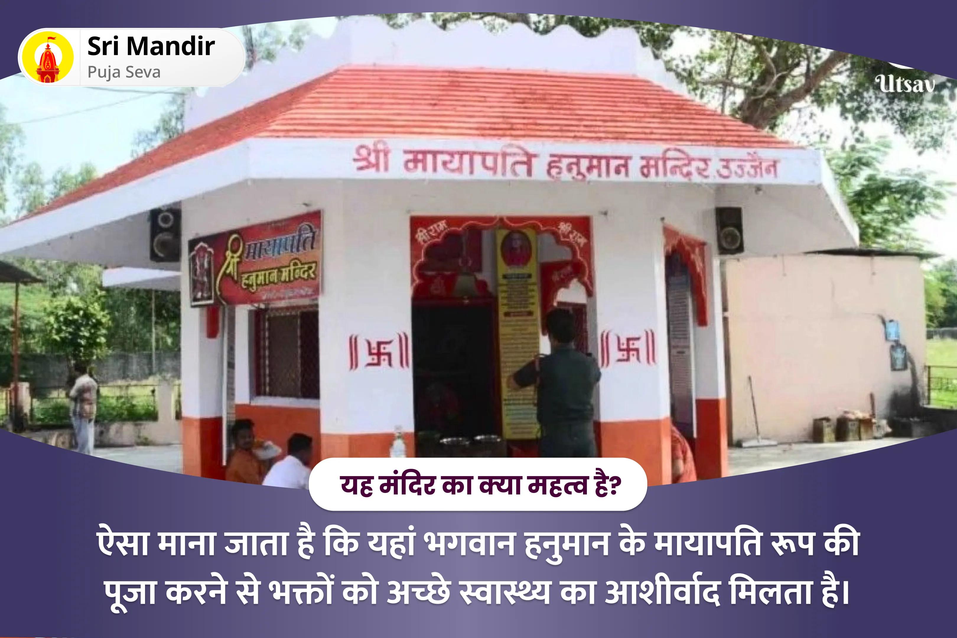 सालभर के दुर्भाग्य और विलंब से मुक्ति के लिए शनिवार शनि शांति महादान विशेष शनि प्रकोप निवारण शनि महा दान कुंजिका अर्पण