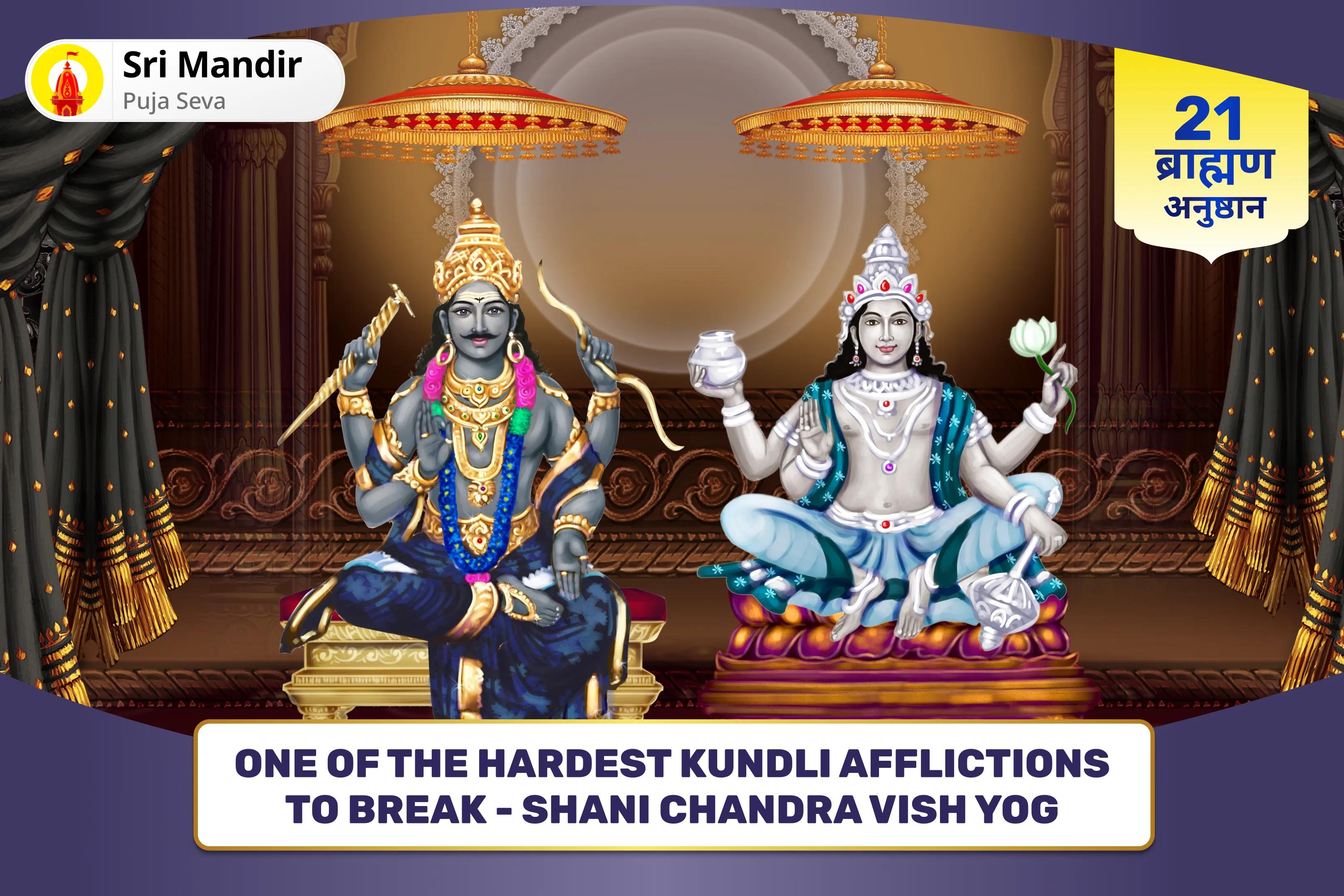 Heal from The Deadly Shani-Chandra’s Curse Special 19,000 Shani Mool Mantra Jaap, 10,000 Chandra Mool Mantra Jaap and Havan Shield Yourself from Hardships & Unexpected Delays