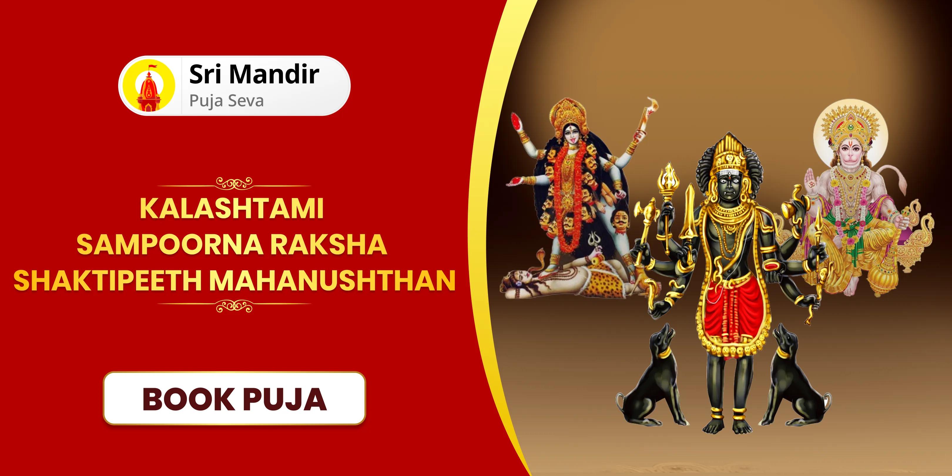 Shri Hanuman, Bhairav, Maha Kali Sampoorna Suraksha Maha Yagya