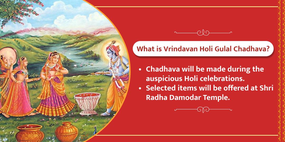 Vrindavan Holi Radha Krishna Gulaal Chadhava