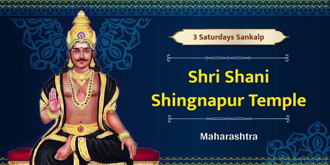 3 Saturdays Shani Shingnapur Chadhava Sankalp