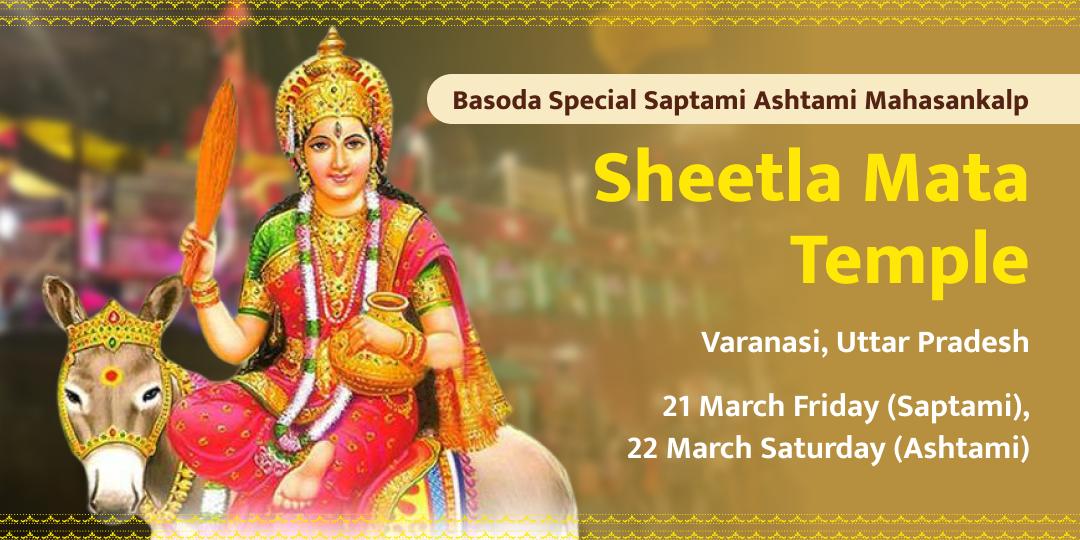 Basoda Sheetla Saptami Ashtami Mahasankalp