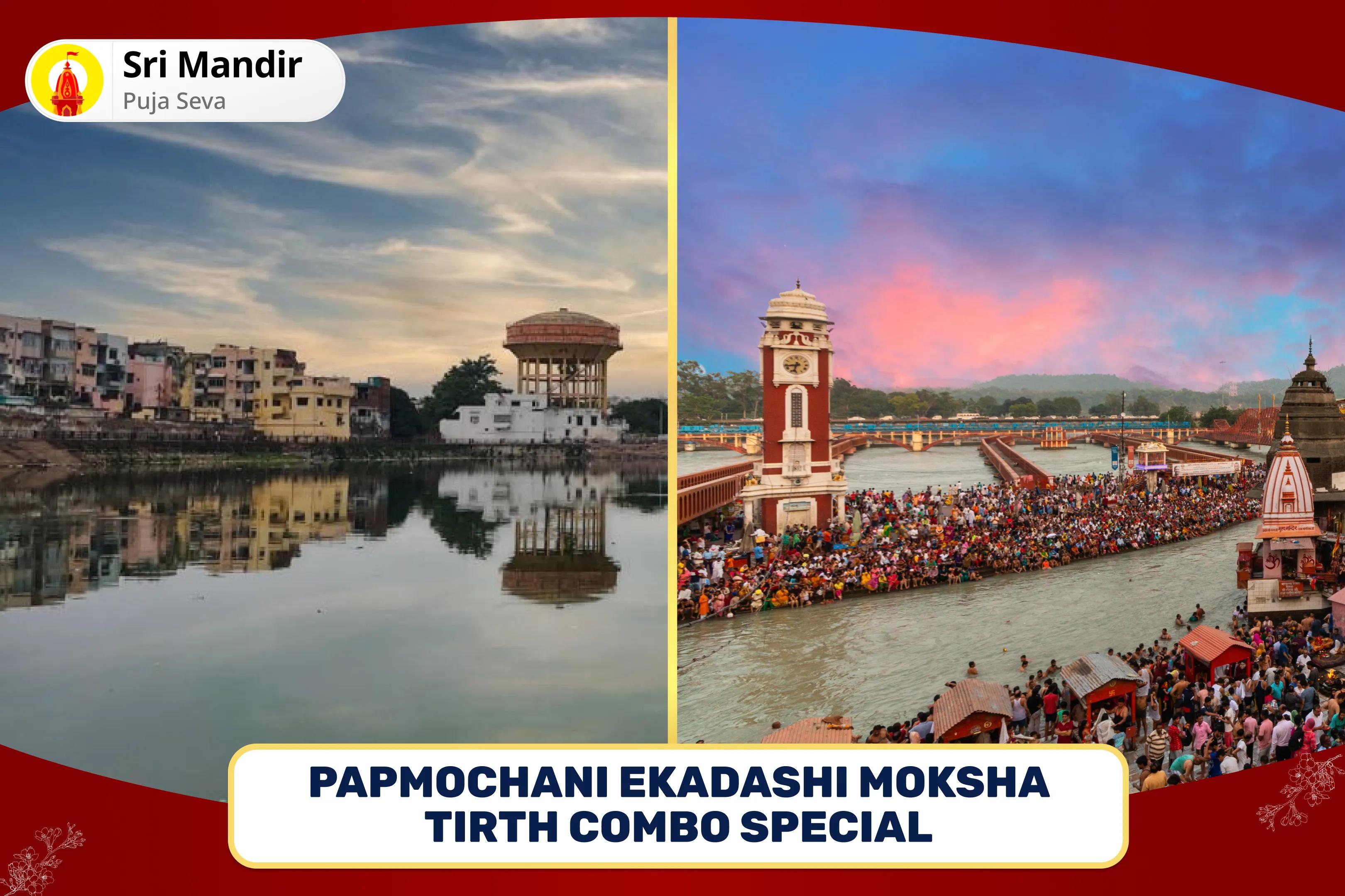 Papmochani Ekadashi Moksha Tirth Combo Special  Pitru Dosh Shanti Mahapuja and Gangotri Dham Ganga Abhishek Puja for Peace of Ancestor's souls and Resolving Family Disputes