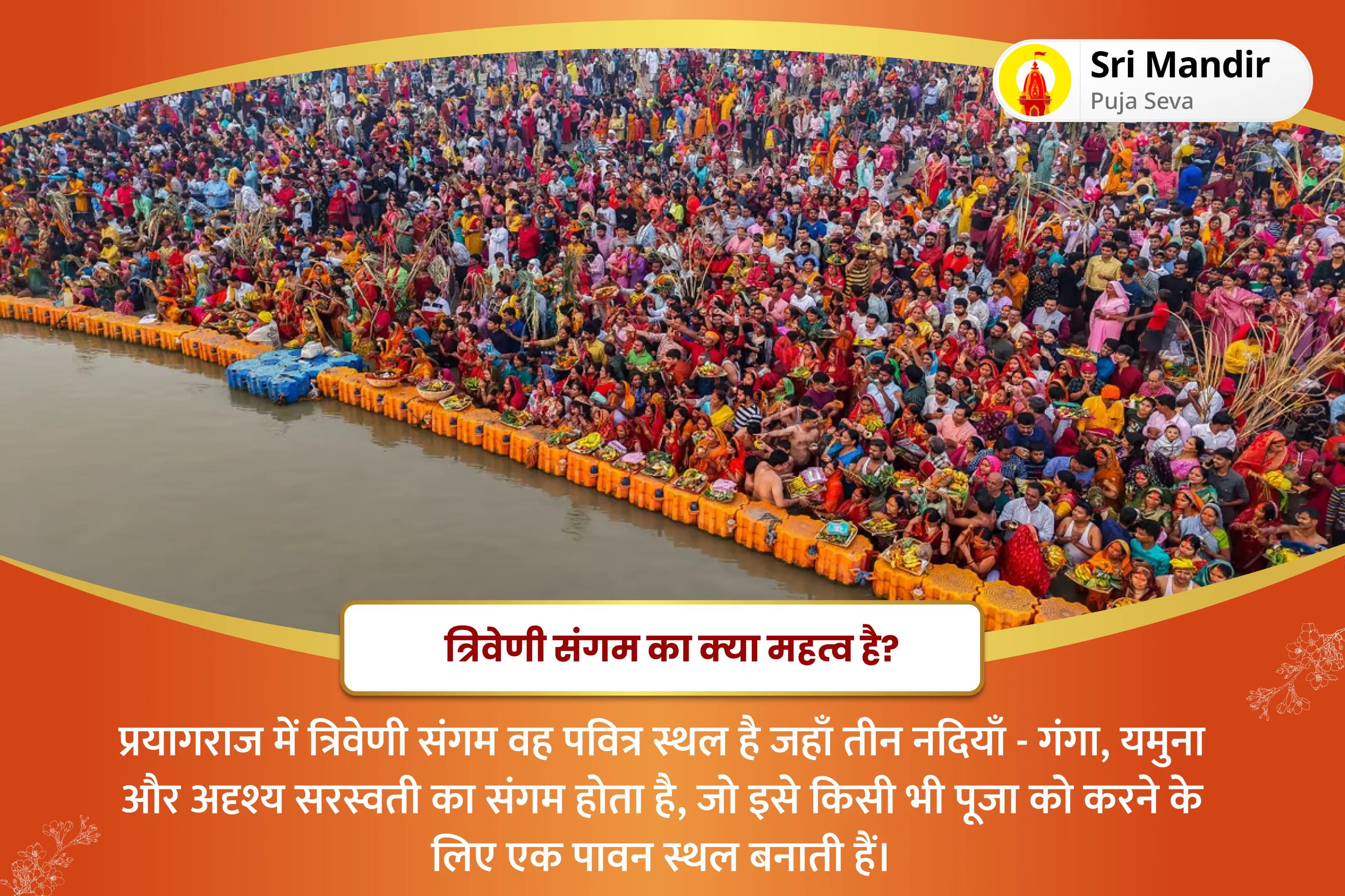 जीवन में संघर्षों और दुर्भाग्य पर नियंत्रण पाने के लिए पापमोचनी एकादशी पाप ग्रह शांति विशेष राहु-केतु दोष निवारण महायज्ञ एवं शनि-मंगल शांति पूजा