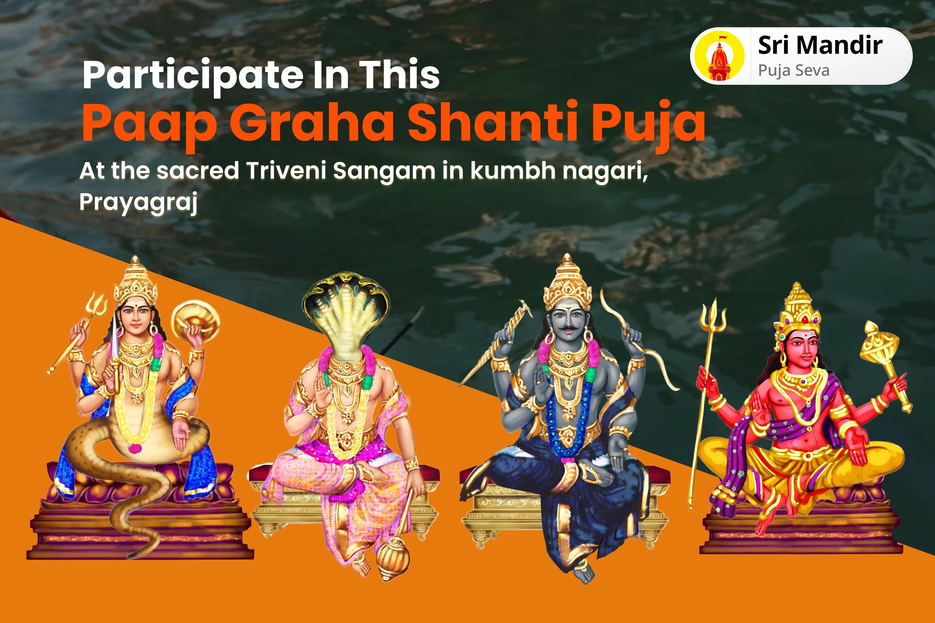 Papmochani Ekadashi Paap Graha Shanti Special Rahu-Ketu Dosh Nivaran Mahayagya and Shani-Mangal Shanti Puja for Overcoming Conflicts and Misfortunes in Life