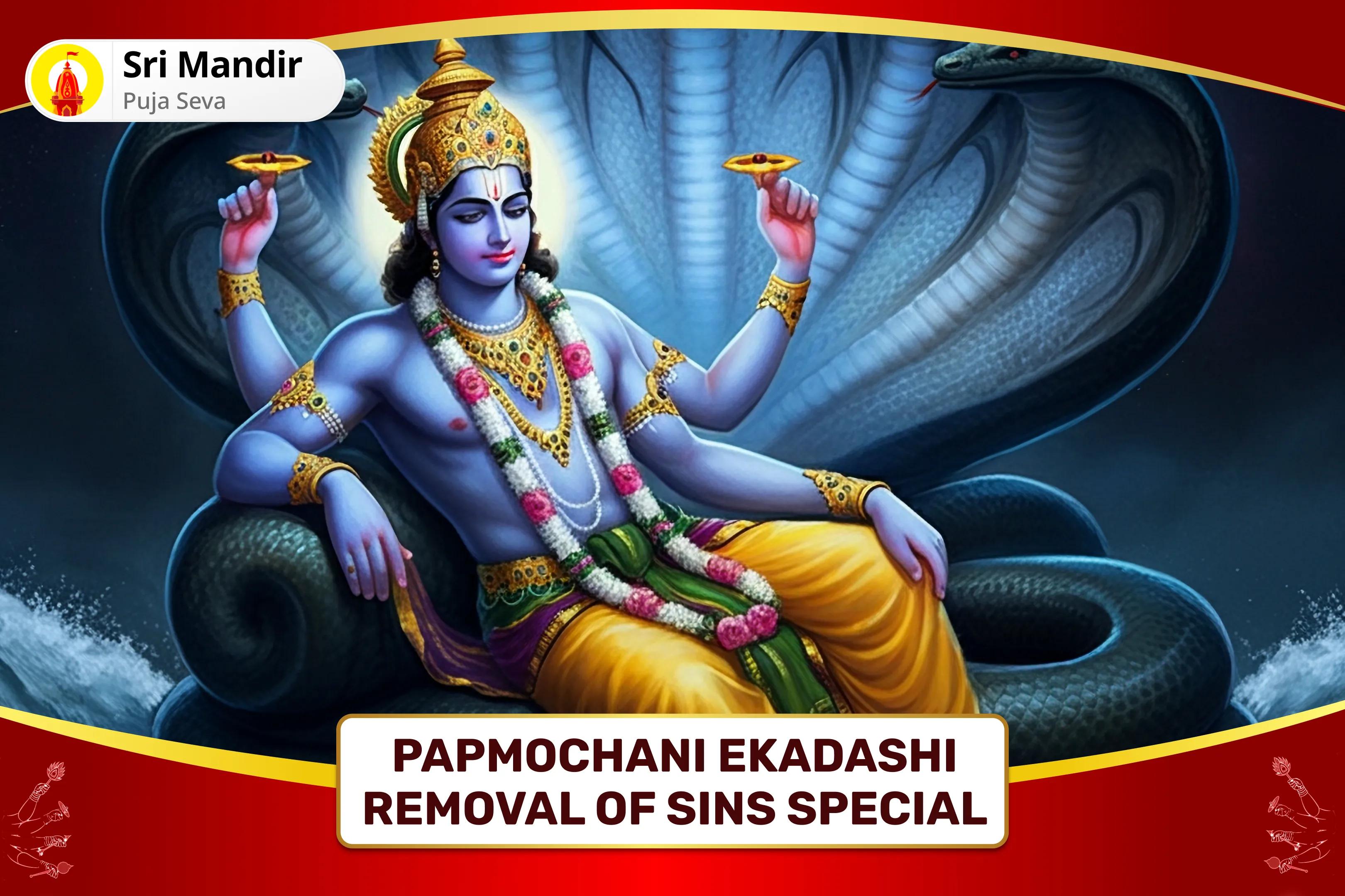 பாவங்களை நீக்கும் பாபமோசனி ஏகாதேசி சிறப்பு விஷ்ணு பூஜை மற்றும் ஹோமம் செல்வத்திற்கான ஆசீர்வாதம் பெறவும் கர்ம சுமை மற்றும் பாவங்களை நீக்கவும்