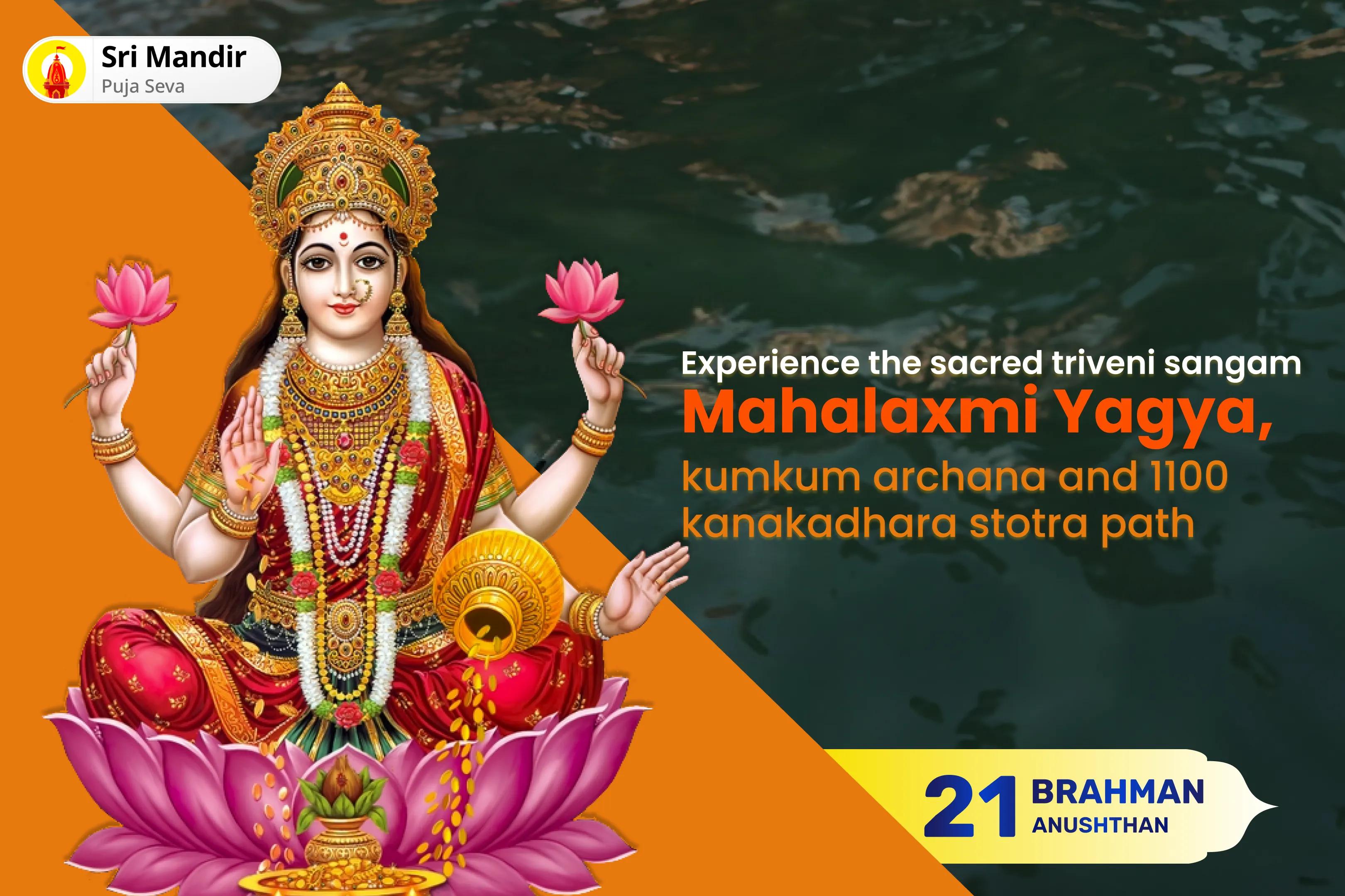  Friday Triveni Sangam 21 Brahmin Special Mahalaxmi Yagya, Kumkum Archana and 1100 Kanakadhara Stotra Path for Blessings of Abundance and Prosperity