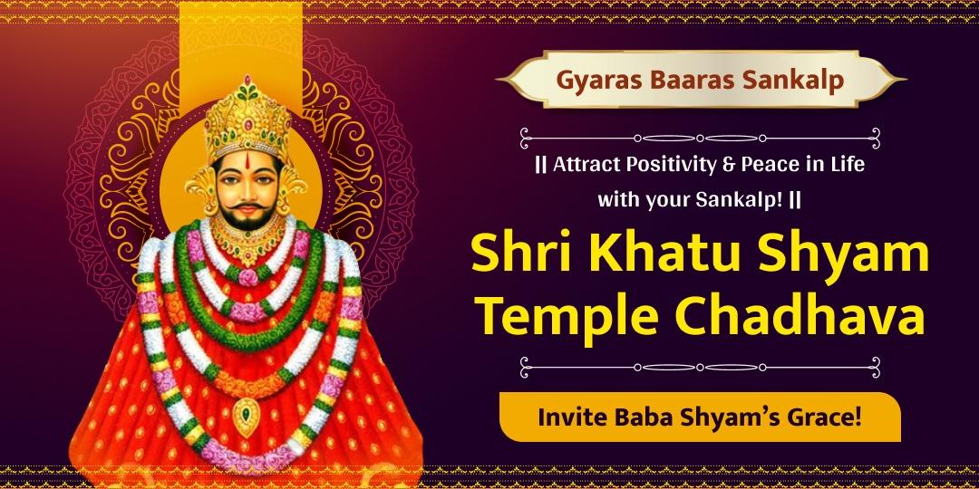 Embrace Prosperity and Joy with Khatu Shyam's Blessings on Gyaras and Baaras Tithi!