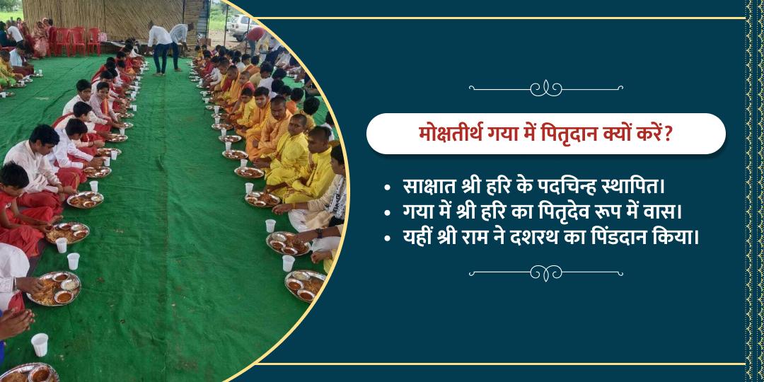 श्री विष्णु पापमोचनी एकादशी विशेष पितृ दान
