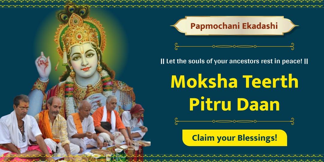 Salvate the souls of your ancestors with the blessings of Shri Hari Vishnu!