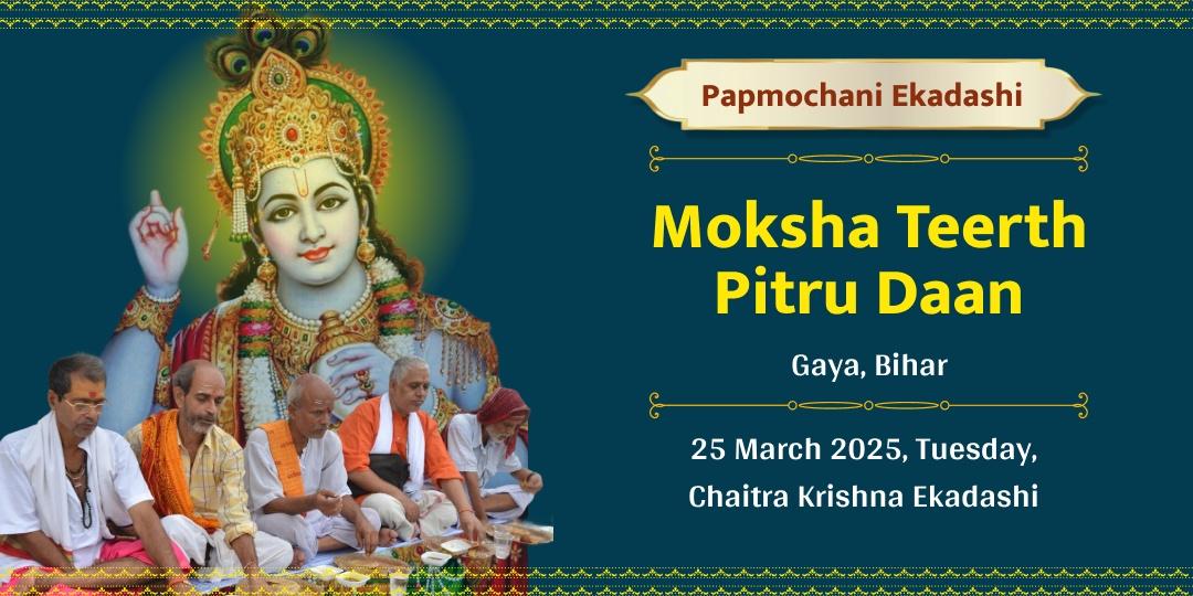 Shri Vishnu Papmochani Ekadashi Gaya Pitru Daan