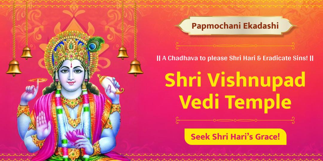 Eradicate your sins and salvate your soul with Shri Hari’s Grace!