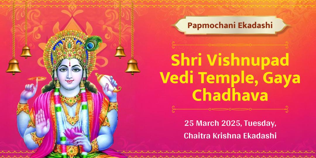 Papmochani Ekadashi Shri Vishnu Chadhava