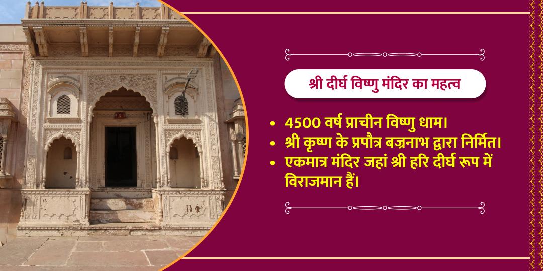 श्री विष्णु पापमोचनी एकादशी विशेष कथा एवं आराधना