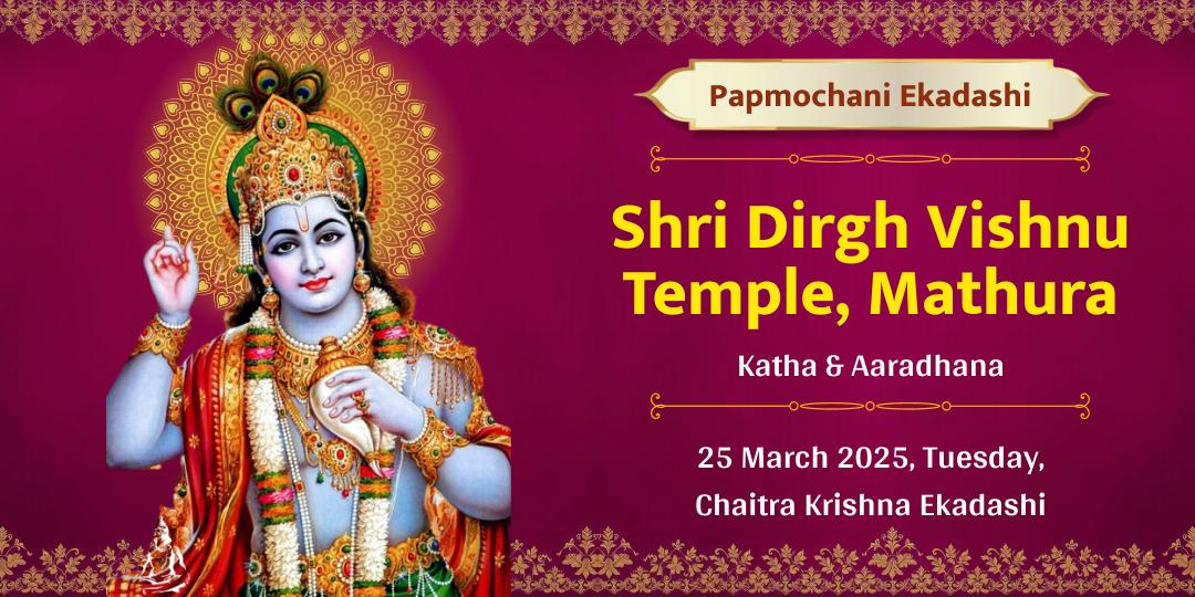 Shri Dirgh Vishnu Papmochani Ekadashi Katha & Aaradhana