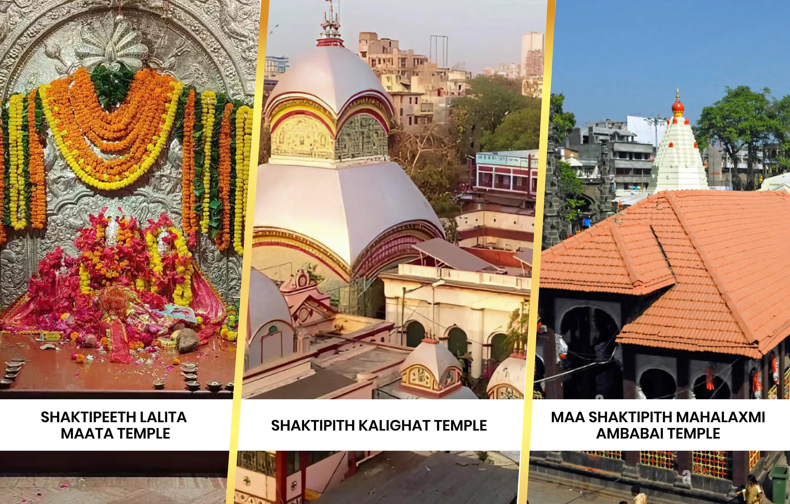 शक्तिपीठ ललिता माता मंदिर,  शक्तिपीठ माँ महालक्ष्मी अम्बाबाई मंदिर, शक्तिपीठ कालीघाट मंदिर, प्रयागराज, कोल्हापुर, कोलकाता, उत्तरप्रदेश, महाराष्ट्र, पश्चिम बंगाल