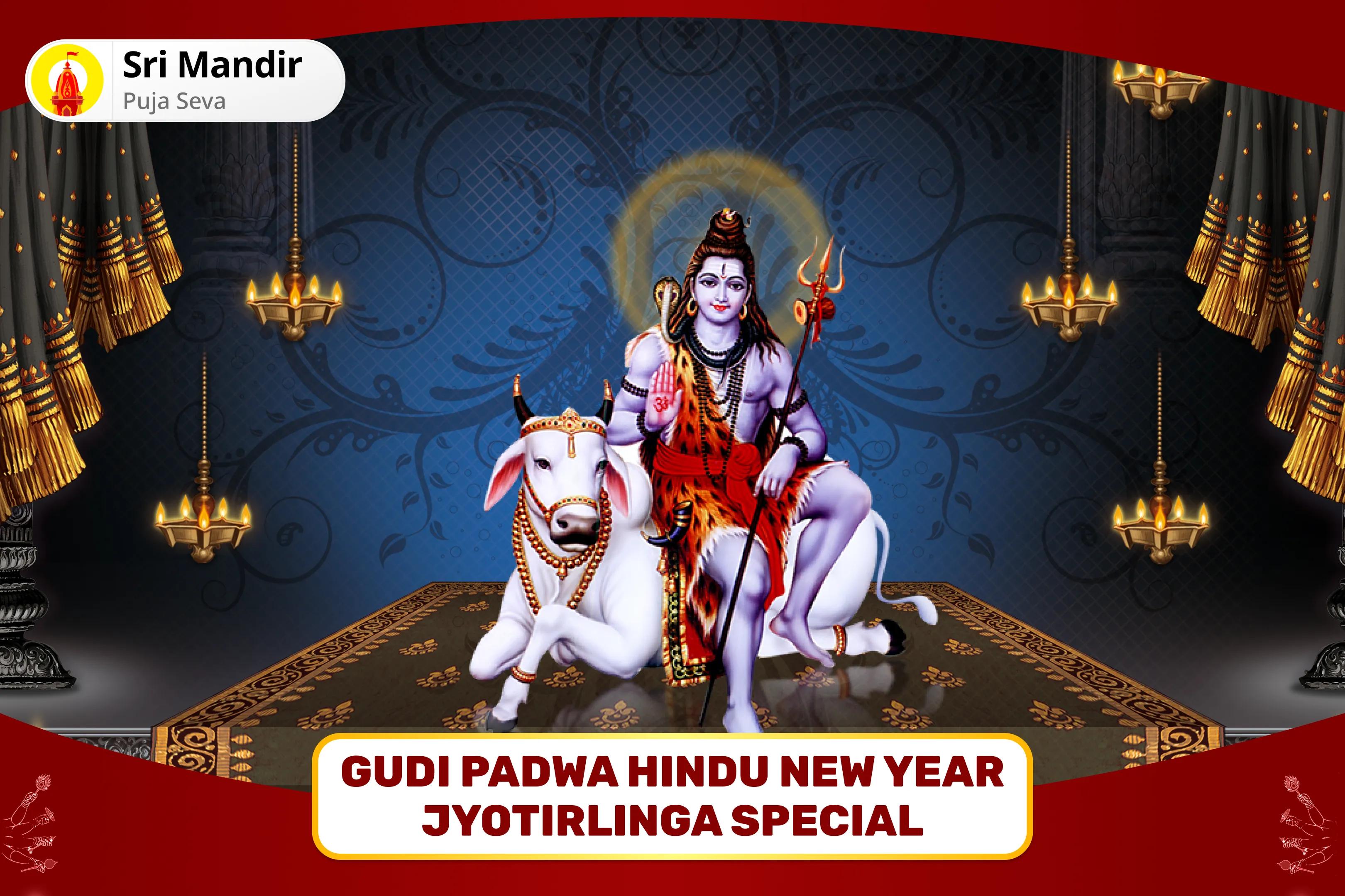 Gudi Padwa Hindu New Year Jyotirlinga Special Dhan Samriddhi Nav Varsh Puja and Yagya For Debt-Relief and Year-round Prosperity & Abundance