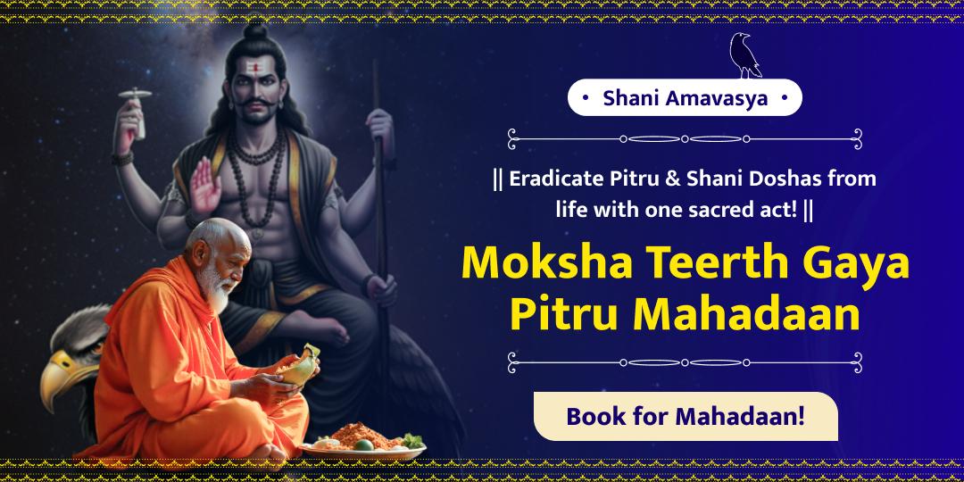 This Shani Amavasya, help your ancestors attain Moksha through Mahadaan at Moksha Teerth Gaya!