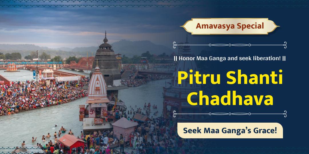 This Amavasya, help your ancestors to attain peace and walk towards moksha!