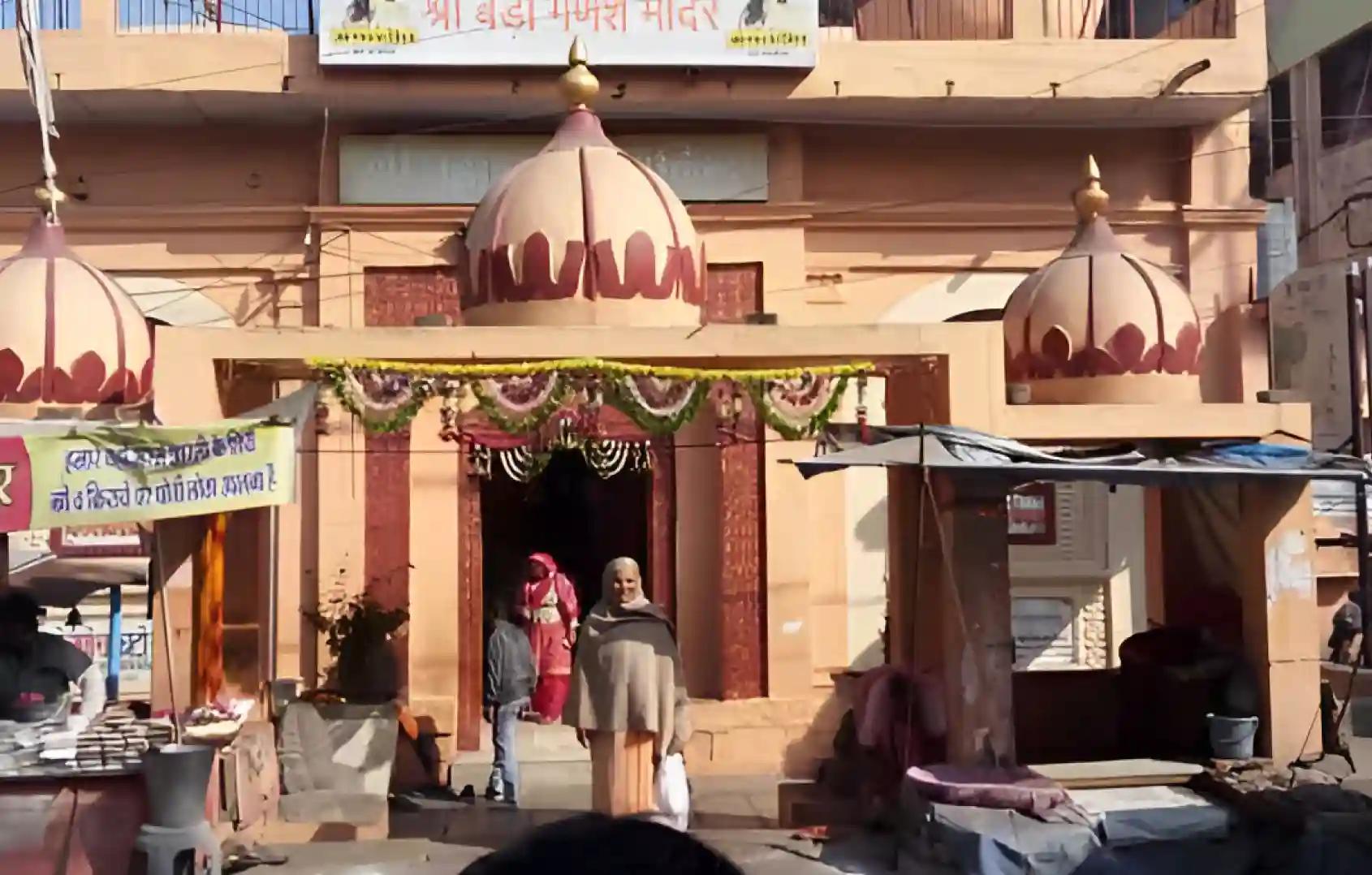 Shri Bada Ganesh Temple,Ujjain, Madhya Pradesh