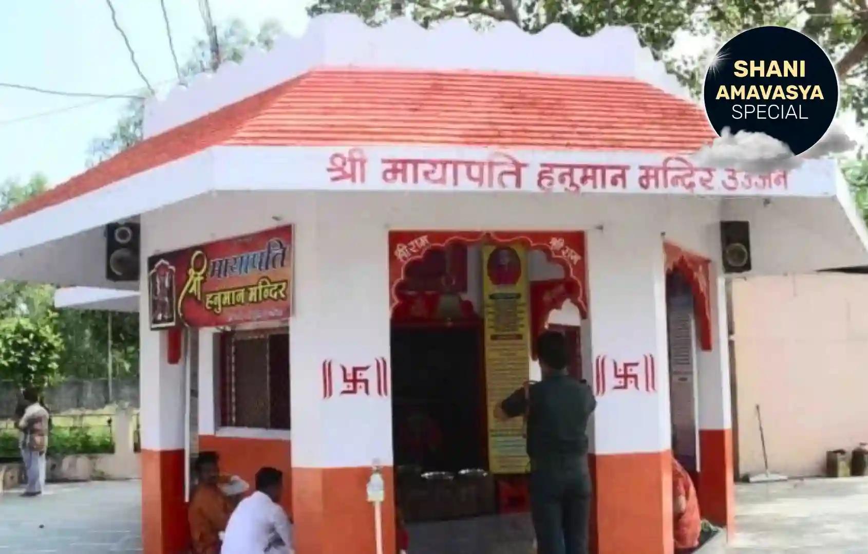 Mayapati Hanuman Temple, Ujjain, Madhya Pradesh