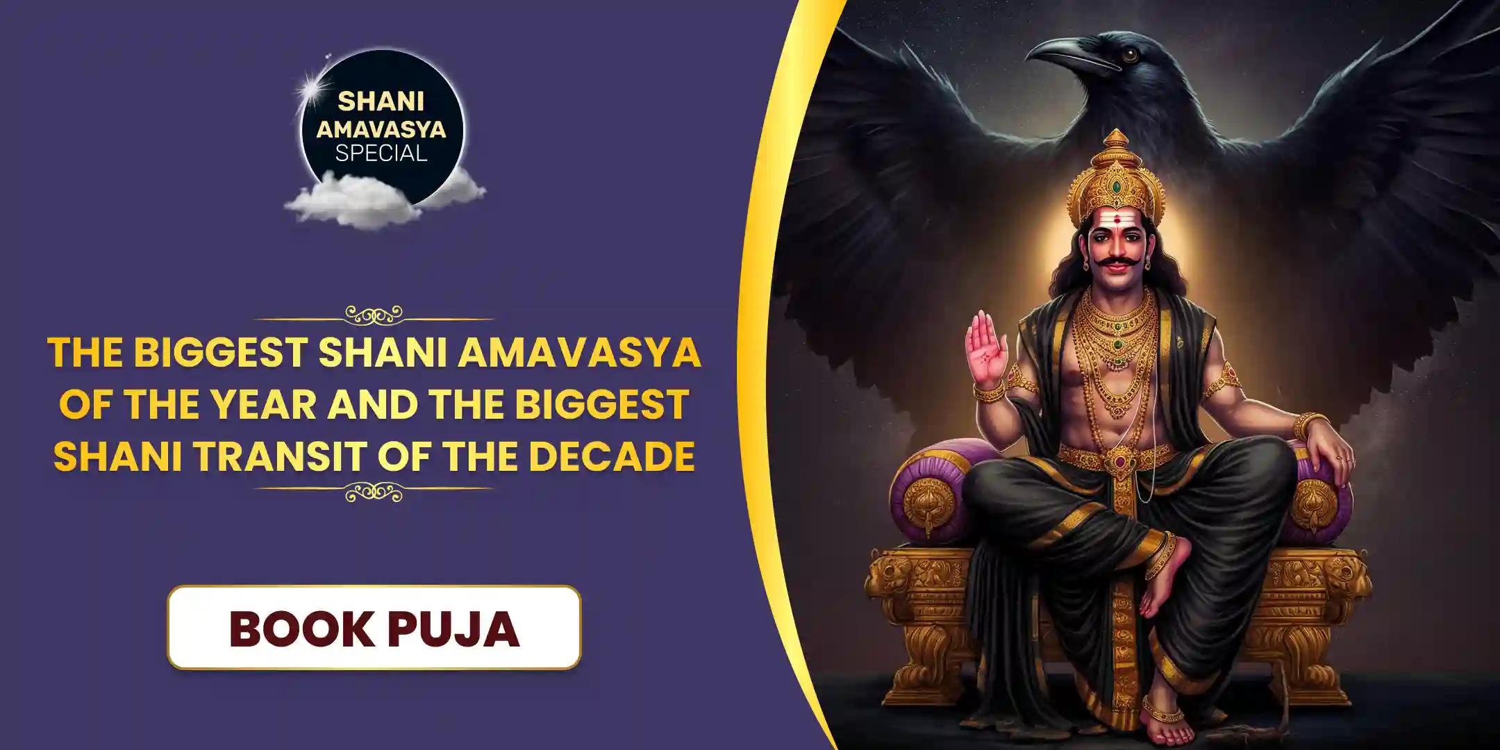 Shani Prakop Nivaran Shani Maha Daan Kunjika Arpan