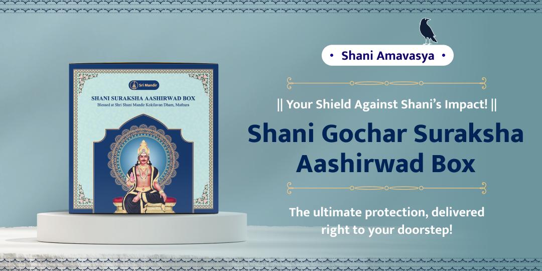 Shani Suraksha Aashirwad Box