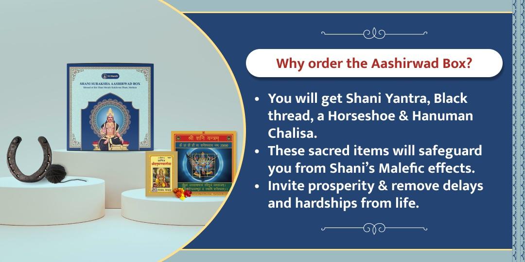 Shani Suraksha Aashirwad Box