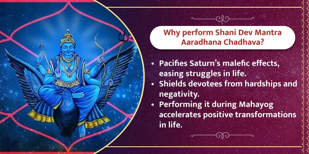 Shani Gochar Amavasya Tithi Navgrah Dosh Mukti Shani Dev Mantra Aaradhana Chadhava