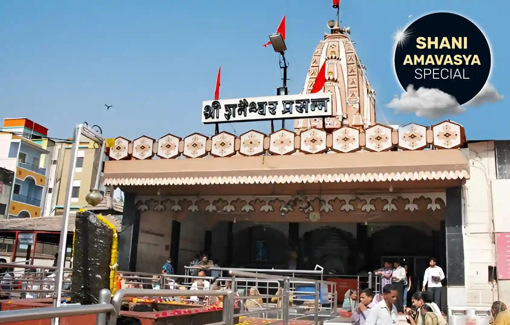 Shri Shani Temple, Shani Shingnapur , Maharashtra
