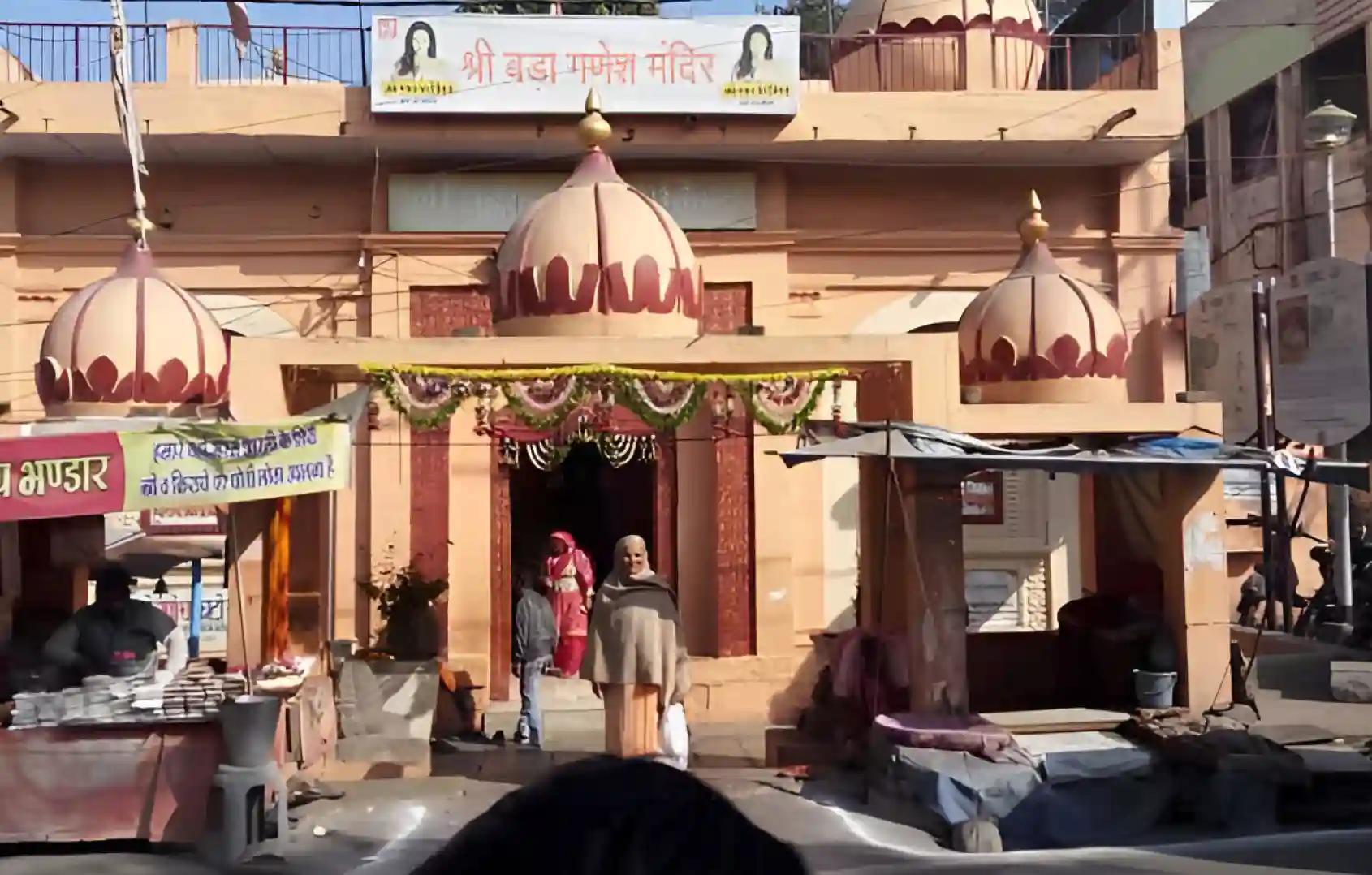 श्री बड़ा गणेश मंदिर, उज्जैन, मध्य प्रदेश
