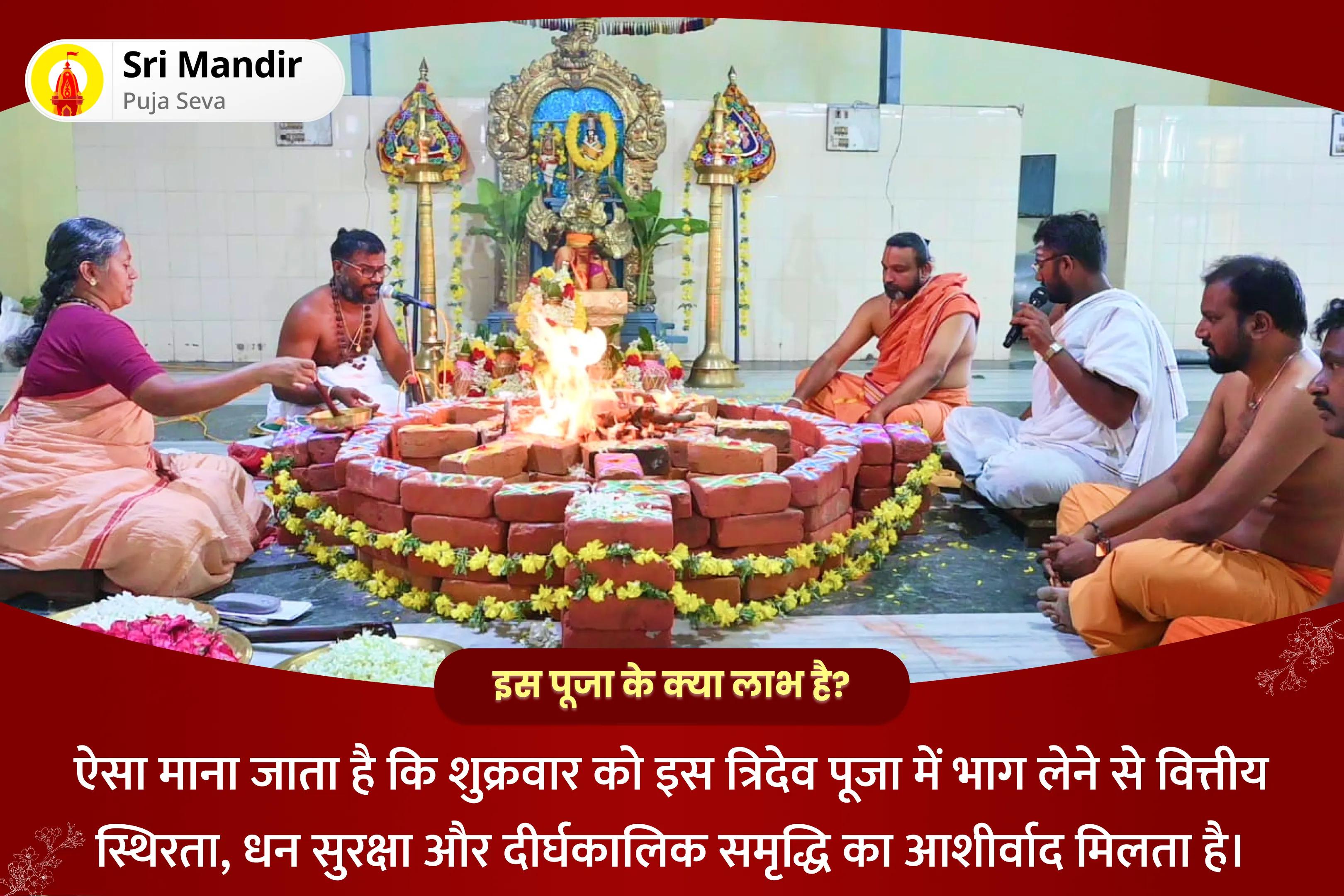 आर्थिक स्थिरता, धन संरक्षण और दीर्घकालिक समृद्धि के लिए शुक्रवार धन संरक्षक लक्ष्मी-कुबेर-भैरव विशेष 11,000 कुबेर मंत्र जाप, बटुक भैरव कवच और श्री सूक्त हवन