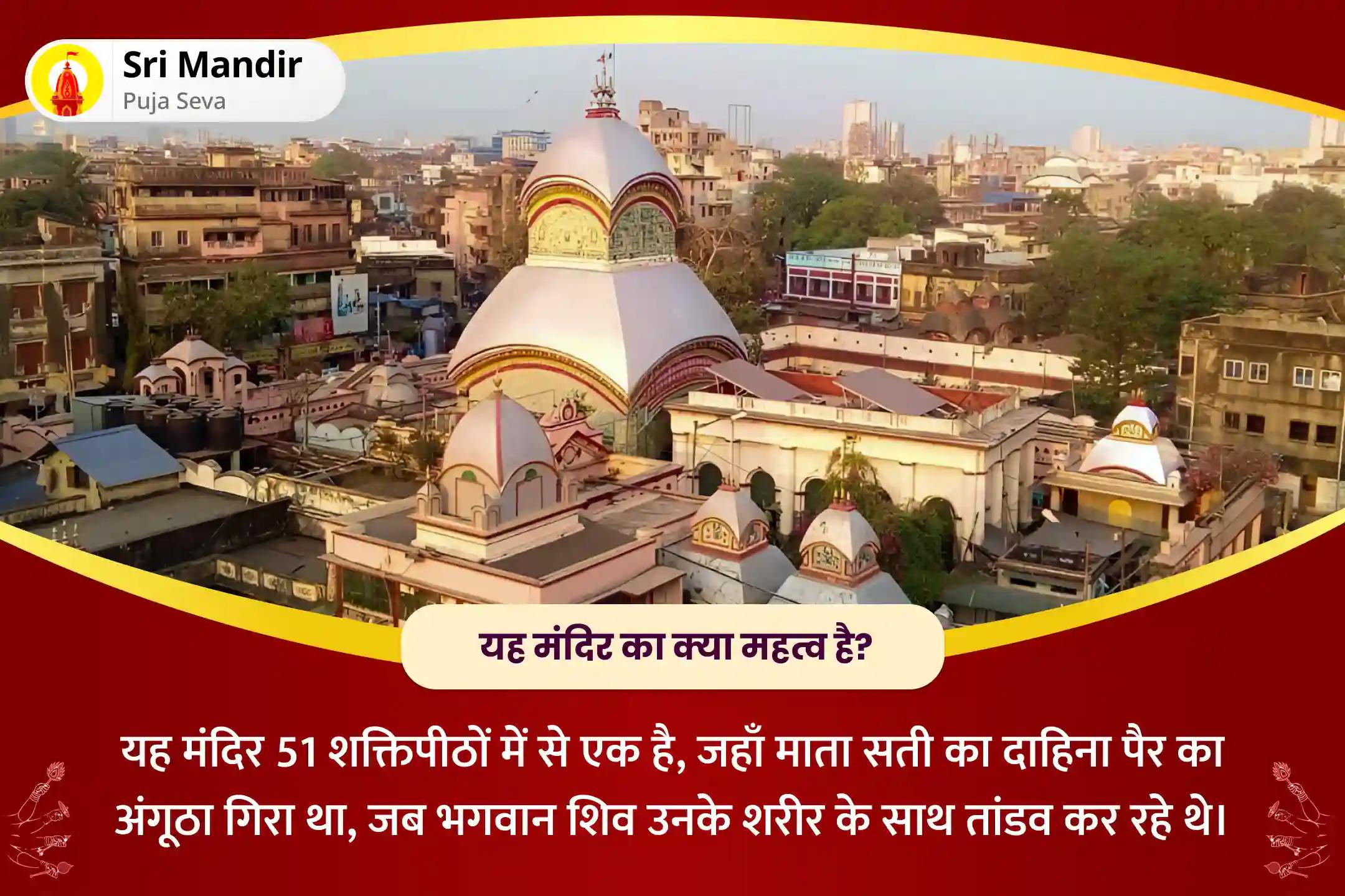 नकारात्मकता से पूर्ण सुरक्षा और शत्रुओं पर विजय के लिए चैत्र नवरात्रि अष्टमी काली-भैरव-हनुमान सम्पूर्ण रक्षा शक्तिपीठ महानुष्ठान श्रीहनुमान,भैरव,महाकाली सम्पूर्ण सुरक्षा महायज्ञ