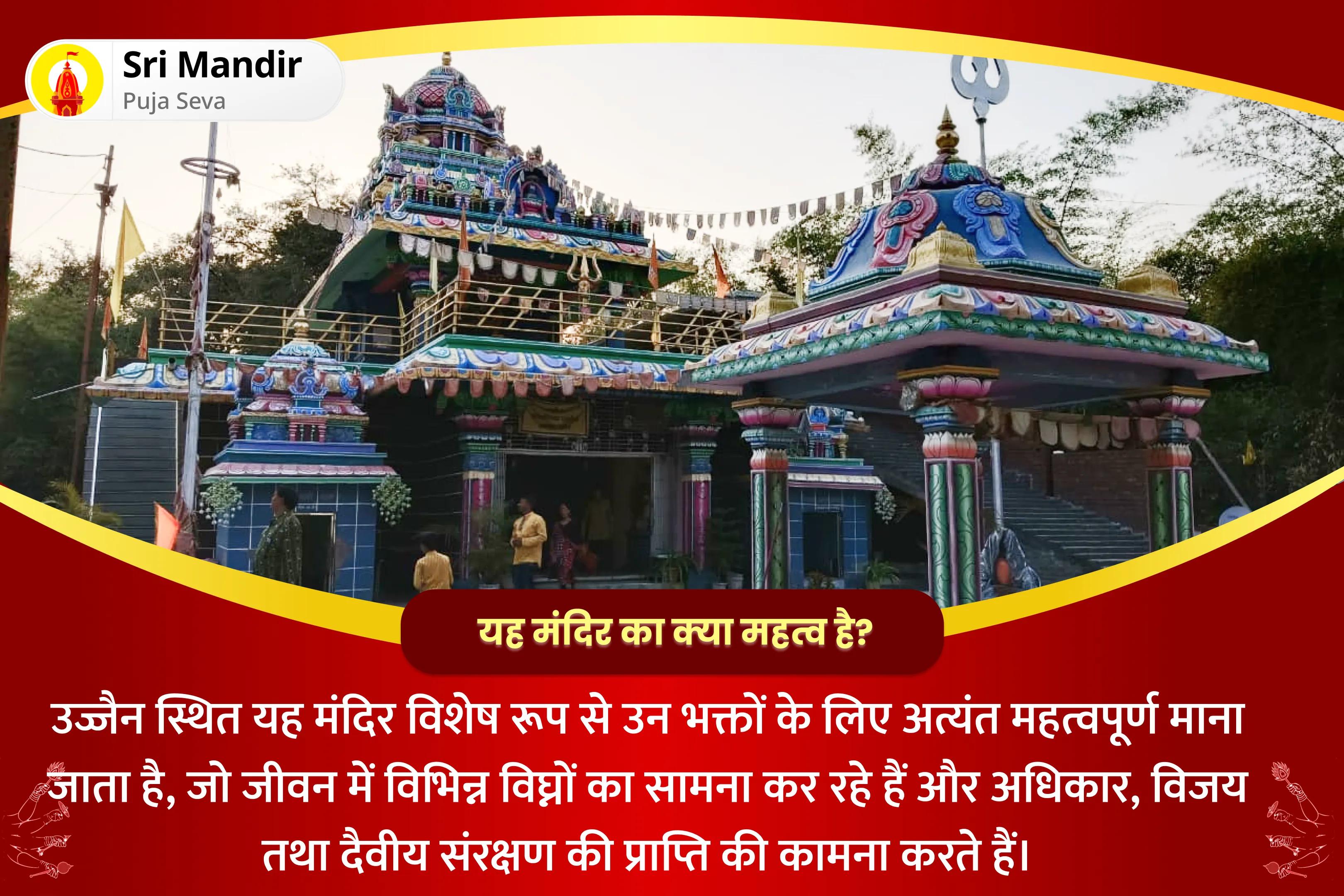 विजय, प्रचुरता एवं इच्छा पूर्ति के लिए नवरात्रि सर्व दुर्गा रक्षा महाहवन विशेष 1,25,000 नवार्ण मंत्र जाप, दुर्गा सप्तशती एवं नवचंडी महायज्ञ