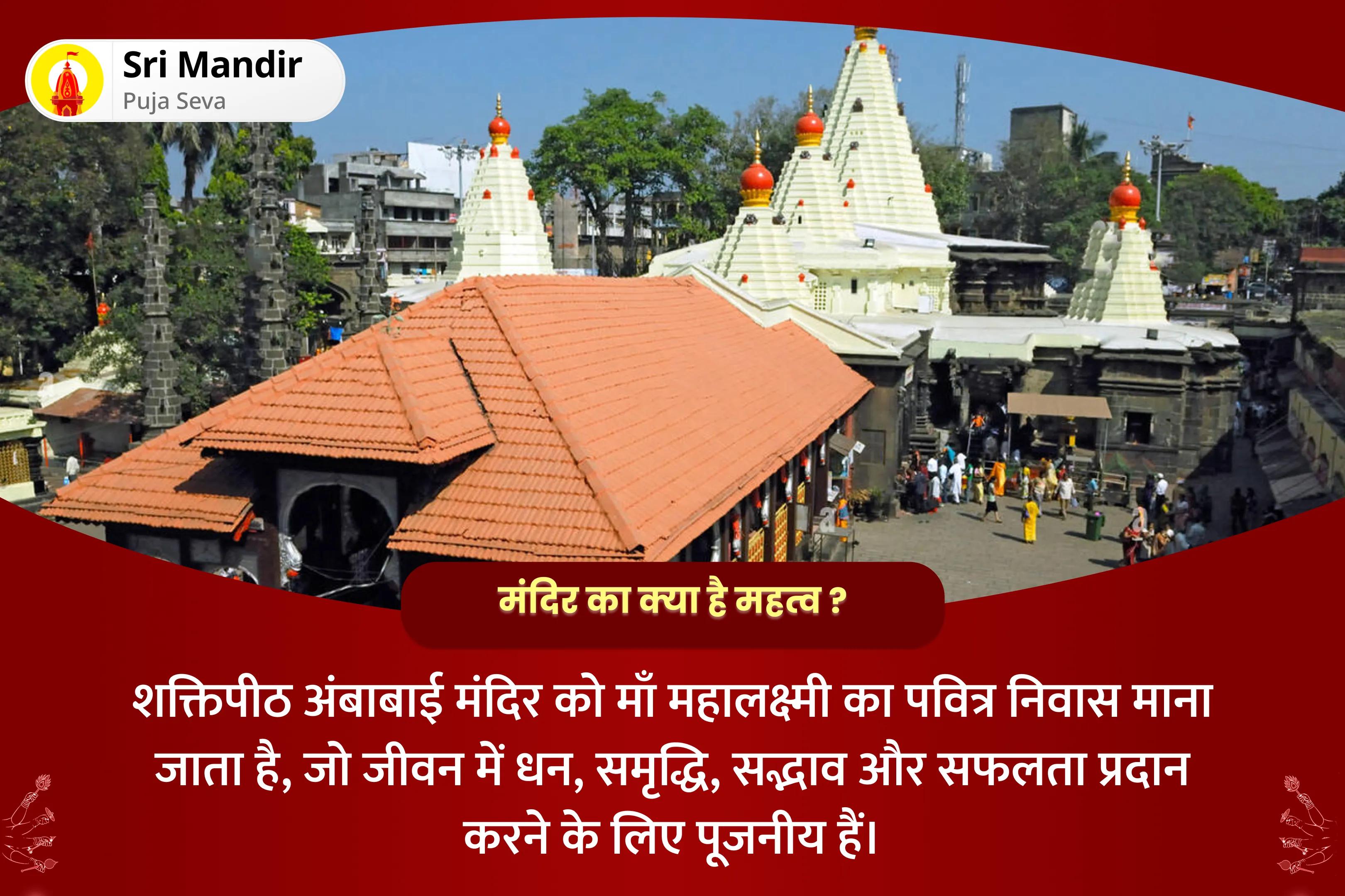 धन, समृद्धि और ऋण-मुक्ति के लिए शुक्रवार धन आकर्षण लक्ष्मी विशेष धन और समृद्धि विशेष पूजा और यज्ञ
