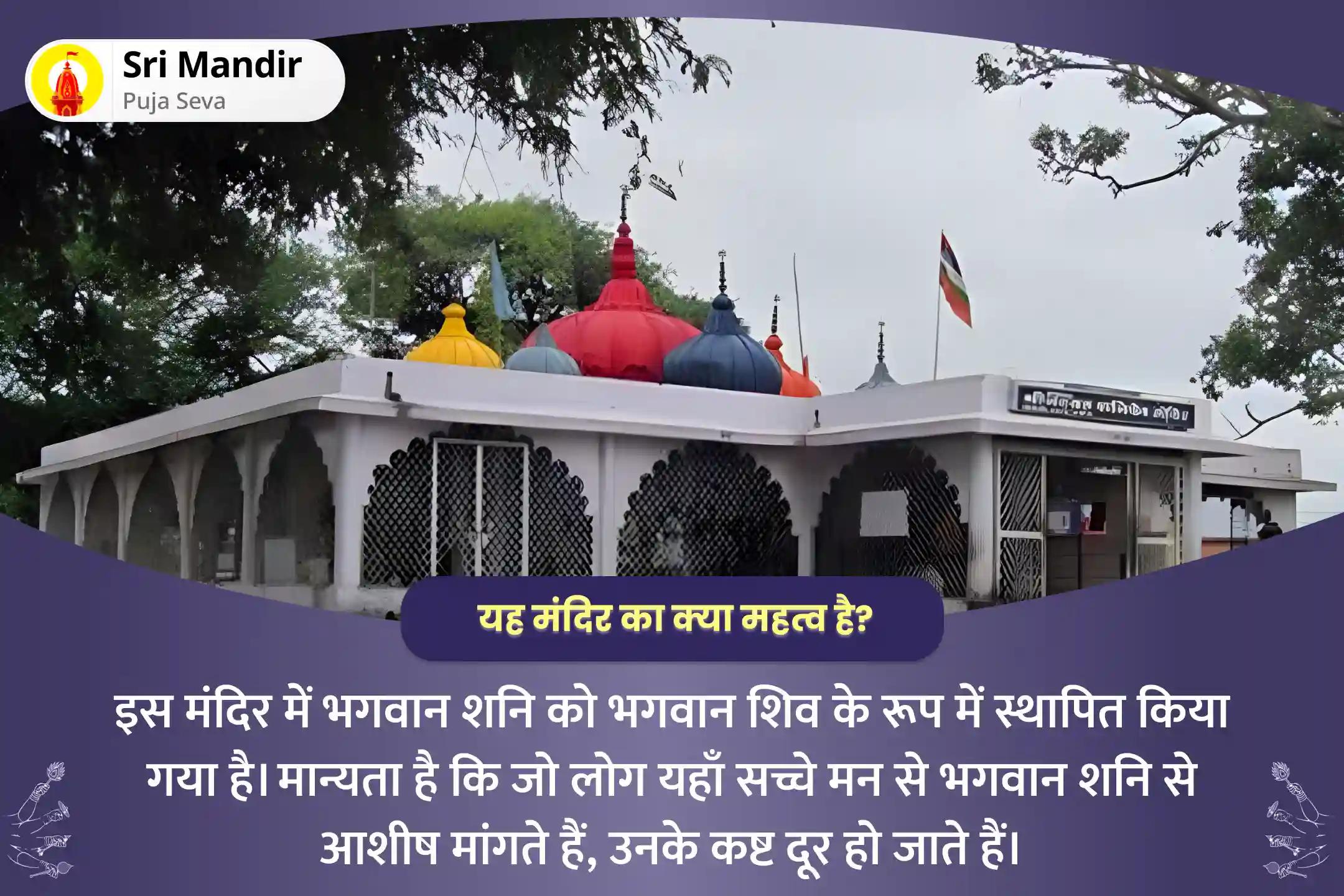 मीन राशि के जातकों के लिए भावनात्मक अशांति का समाधान 5 ग्रहों का संघर्ष – मीन राशि के लिए चेतावनी मीन राशि पंच ग्रह दोष शांति पूजा और यज्ञ