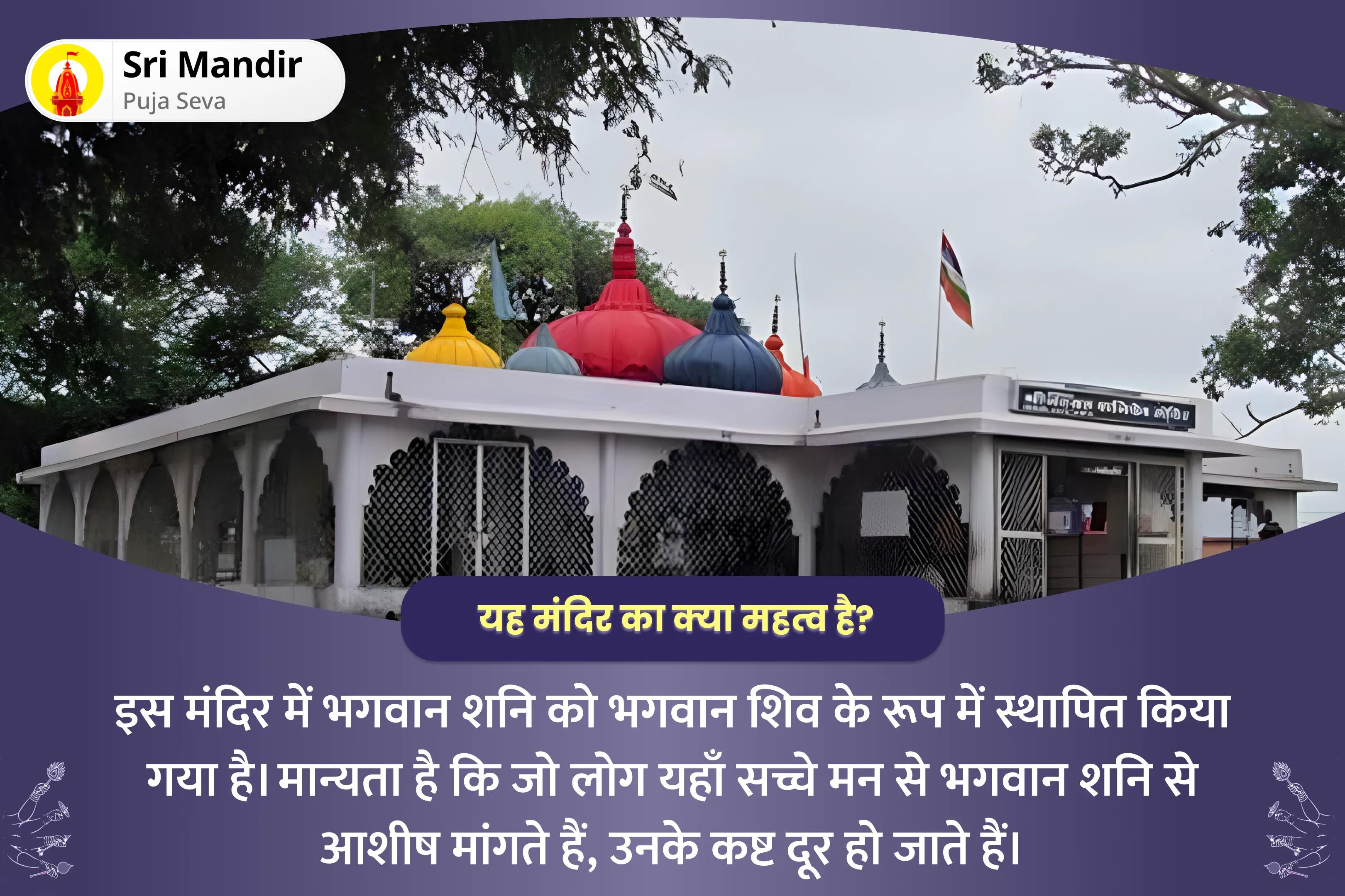 अप्रैल के सबसे खतरनाक ग्रह संयोजन से लड़ें उच्च जोखिम का समय: सूर्य-शुक्र-बुध के साथ शनि-राहु पंच ग्रह शांति पंचोपचार पूजा, मंत्र जाप और यज्ञ