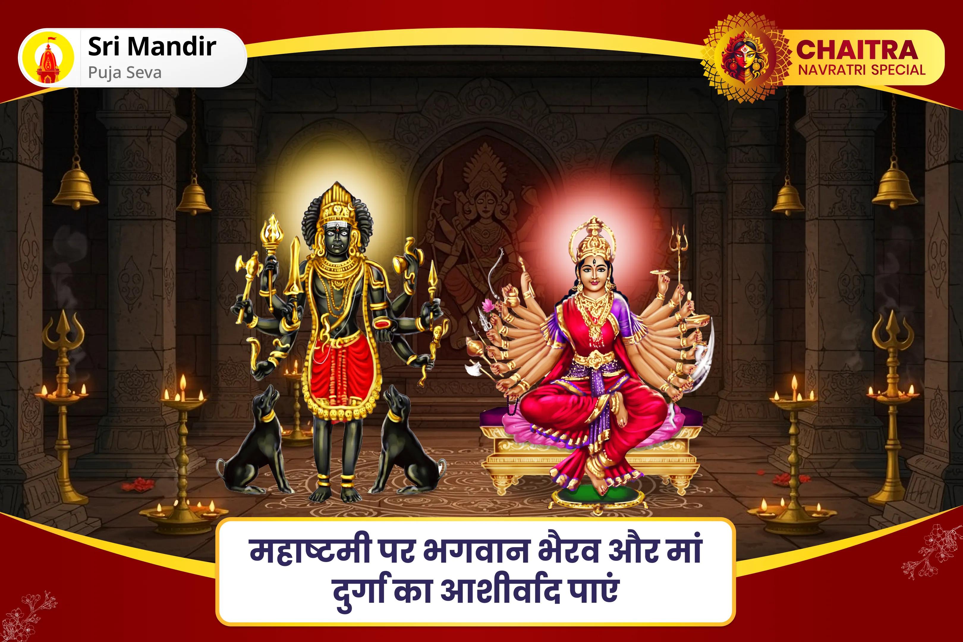 जीवन की चुनौतियों से निपटने हेतु दोहरी ऊर्जा के आशीर्वाद के लिए नवरात्रि महाष्टमी भैरव-शक्ति विशेष 1,00,008 भैरव अष्टाक्षरी मंत्र जाप एवं नवदुर्गा कलश अभिषेक