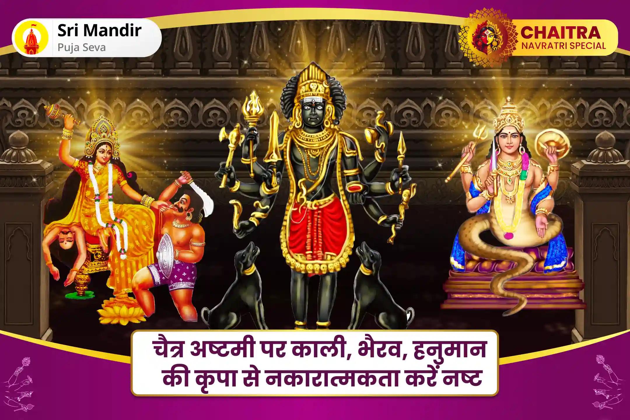 जीवन में नकारात्मक ऊर्जा एवं दुर्भाग्य को दूर करने के लिए कलयुग के देवता राहु शांति संयुक्त मां बगलामुखी तंत्र युक्त यज्ञ, बटुक भैरव आपदा हरण पूजा और राहु ग्रह शांति हवन
