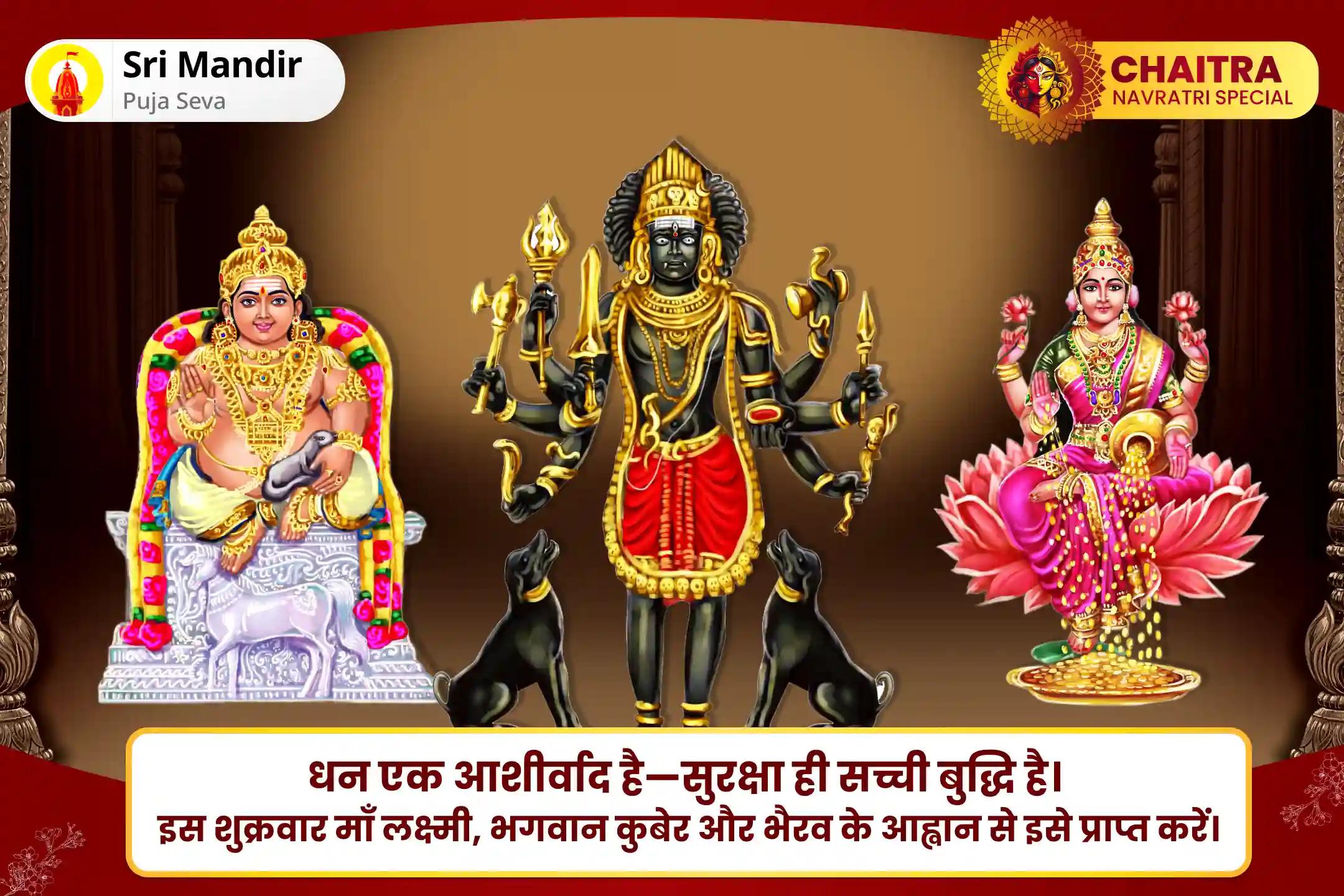 आर्थिक स्थिरता, धन संरक्षण और दीर्घकालिक समृद्धि के लिए शुक्रवार धन संरक्षक लक्ष्मी-कुबेर-भैरव विशेष 11,000 कुबेर मंत्र जाप, बटुक भैरव कवच और श्री सूक्त हवन