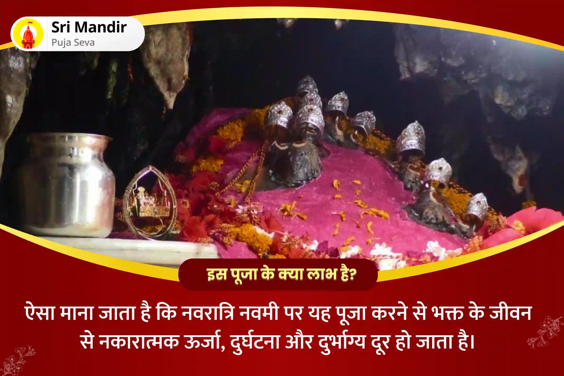 नकारात्मक ऊर्जा, दुर्घटना और दुर्भाग्य को दूर करने के लिए चैत्र नवरात्रि नवमी: वैष्णो देवी तीर्थ विशेष वैष्णो देवी नवचंडी हवन