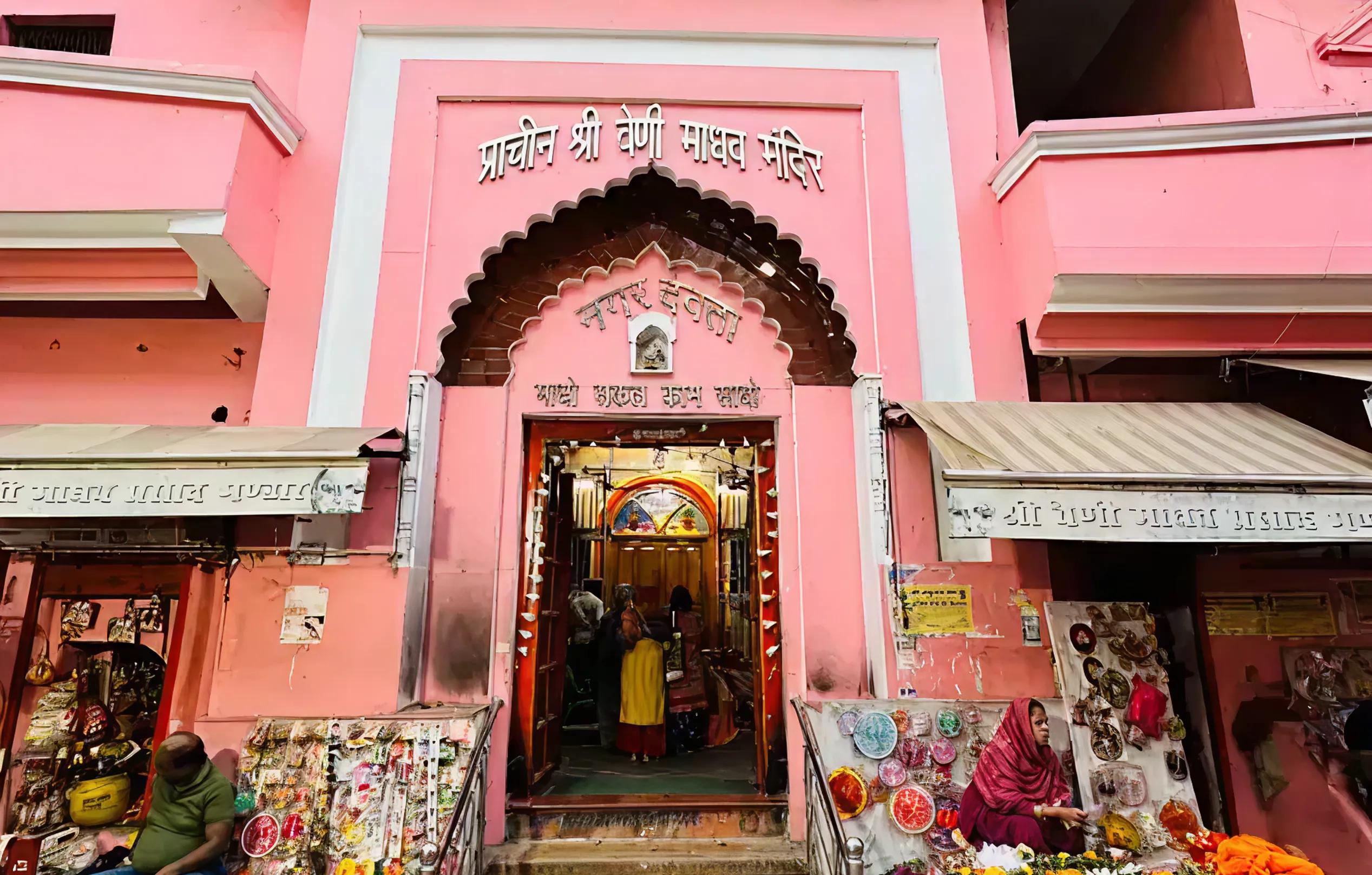 श्री खाटू श्याम मंदिर, उज्जैन, मध्य प्रदेश