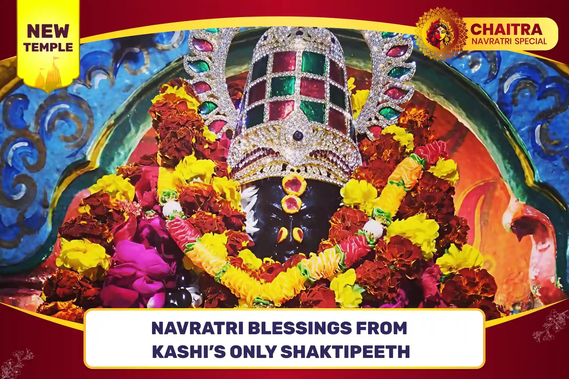 Navratri Ashtami Kashi Vishalakshi Special Shri Yantra Kumkum Abhishek, Kanakadhara Stotra Path & Yagya for Never-Ending Abundance and Prosperity