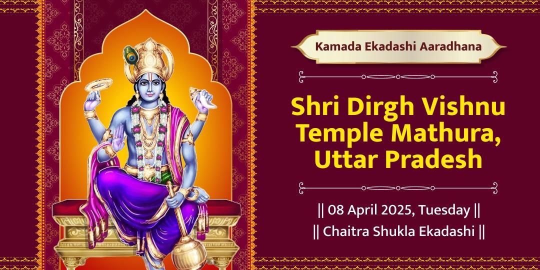 Kamada Ekadashi Katha, Sahasranam Path and Chadhava