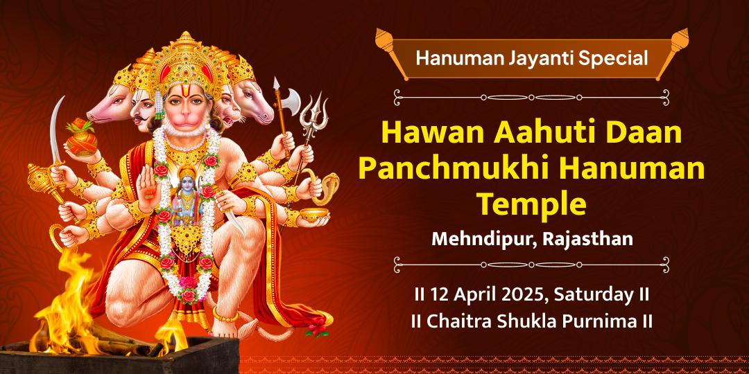 Hanuman Janmotsav Panchmukhi Hanuman Hawan Aahuti Daan