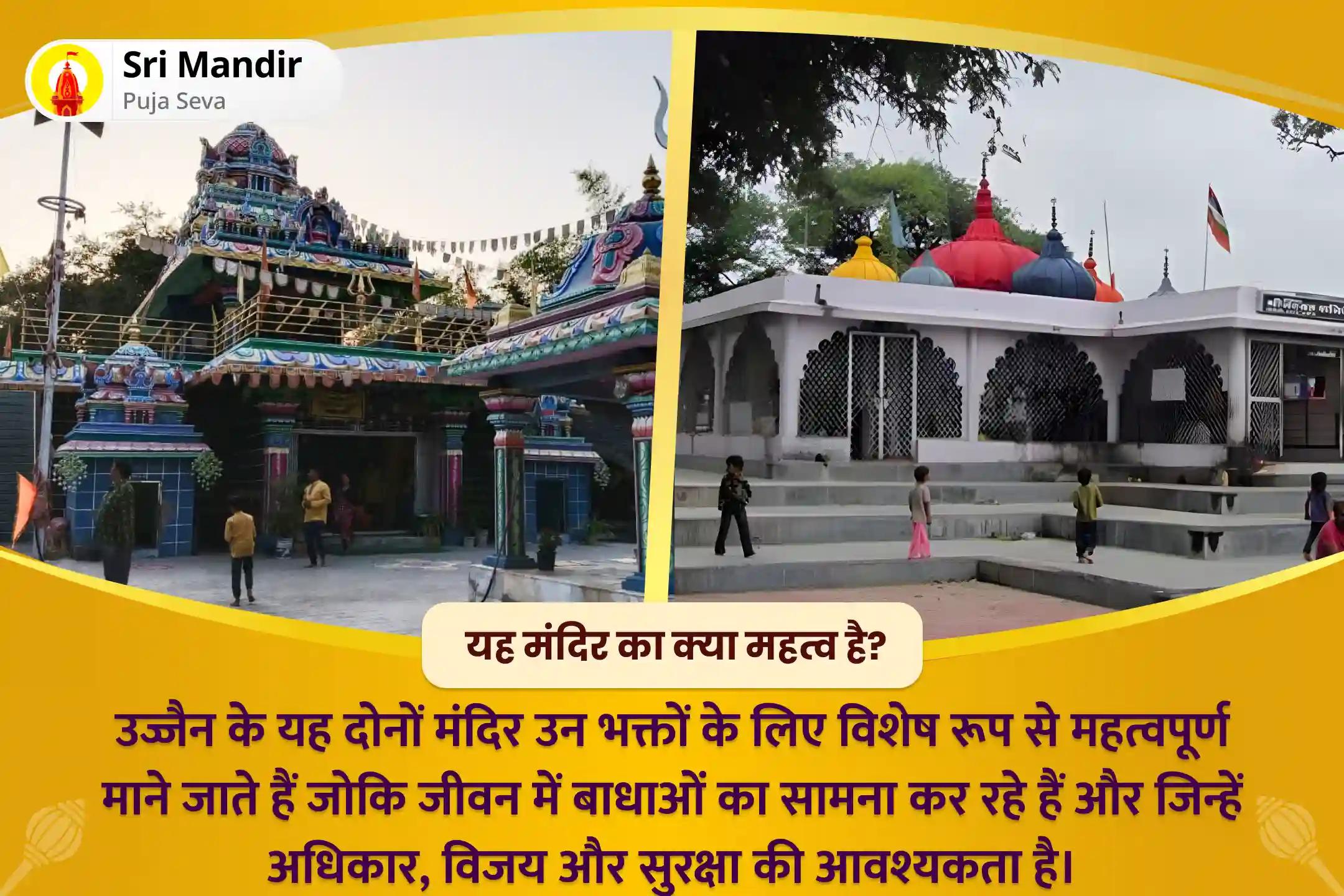 बगलामुखी जयंती बगलामुखी-शनि-हनुमान संयुक्त विशेष  माँ बगलामुखी तंत्र युक्त हवन, 1008 हनुमान संकट मोचन पाठ एवं शनि तिल तेल अभिषेक नकारात्मकता और बुरी ऊर्जाओं से प्रबल सुरक्षा के लिए 