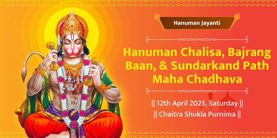 Hanuman Janmotsav Chalisa, Baan and Path Chadhava