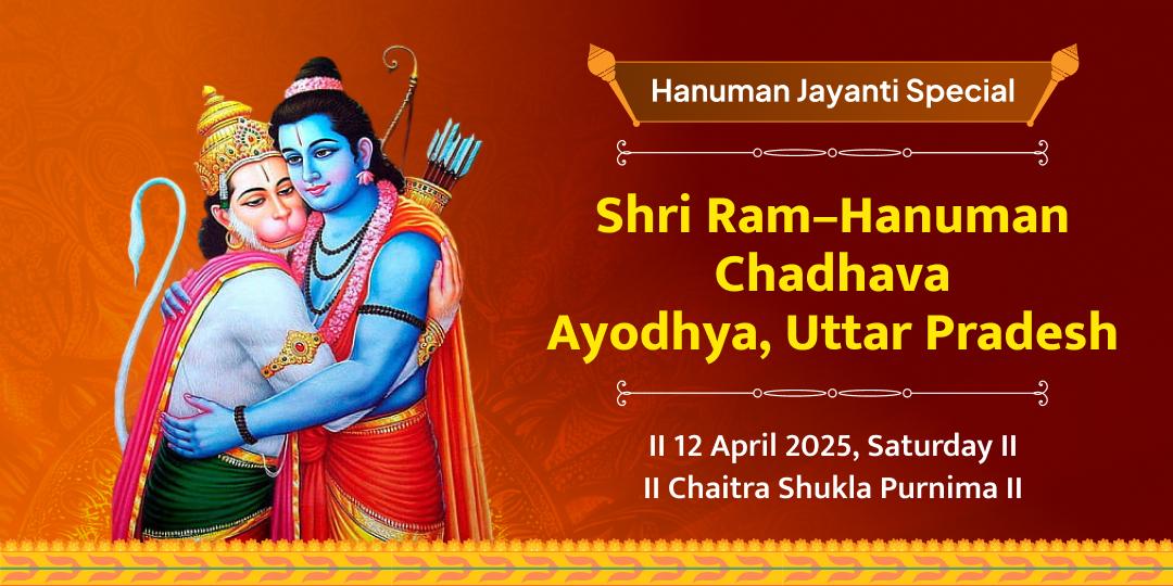 Hanuman Jayanti Shri Ram–Hanuman Ayodhya Chadhava