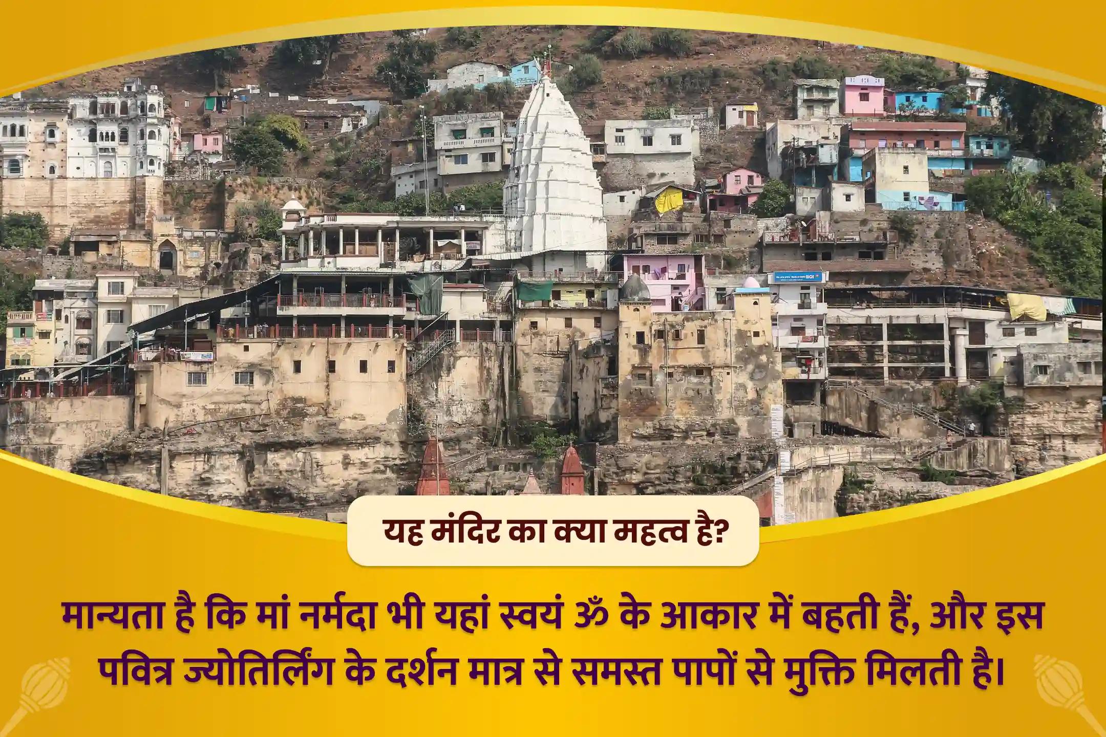 बुराई और नकारात्मकता पर विजय पाने की शक्ति के लिए हनुमान जयंती शिव रुद्रांश ज्योर्तिलिंग विशेष हनुमान पूजा एवं शिव रुद्राभिषेक