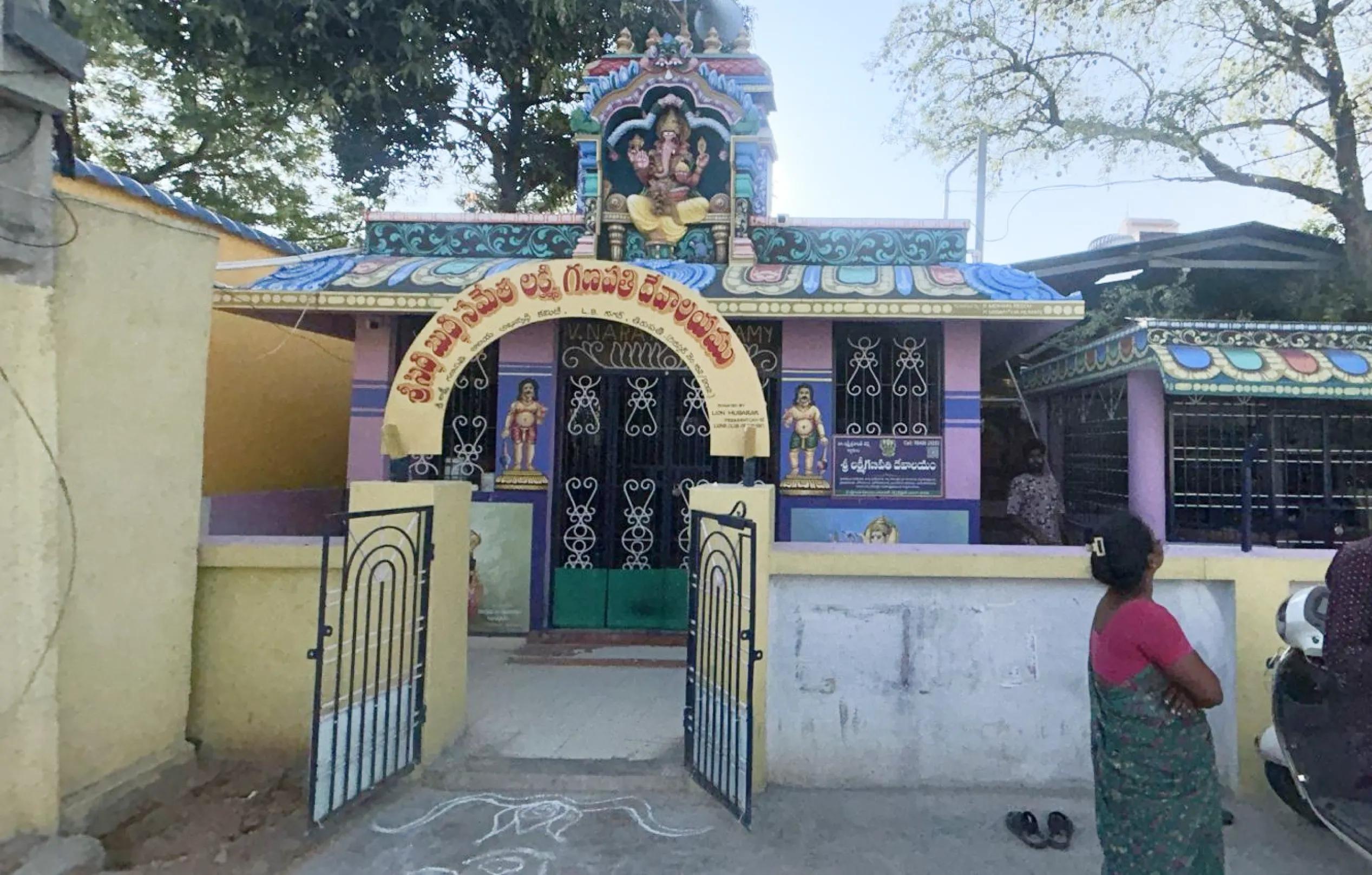 Sri Siddhi Buddhi Lakshmi Ganpathi Temple, Tirupati, Andhra Pradesh